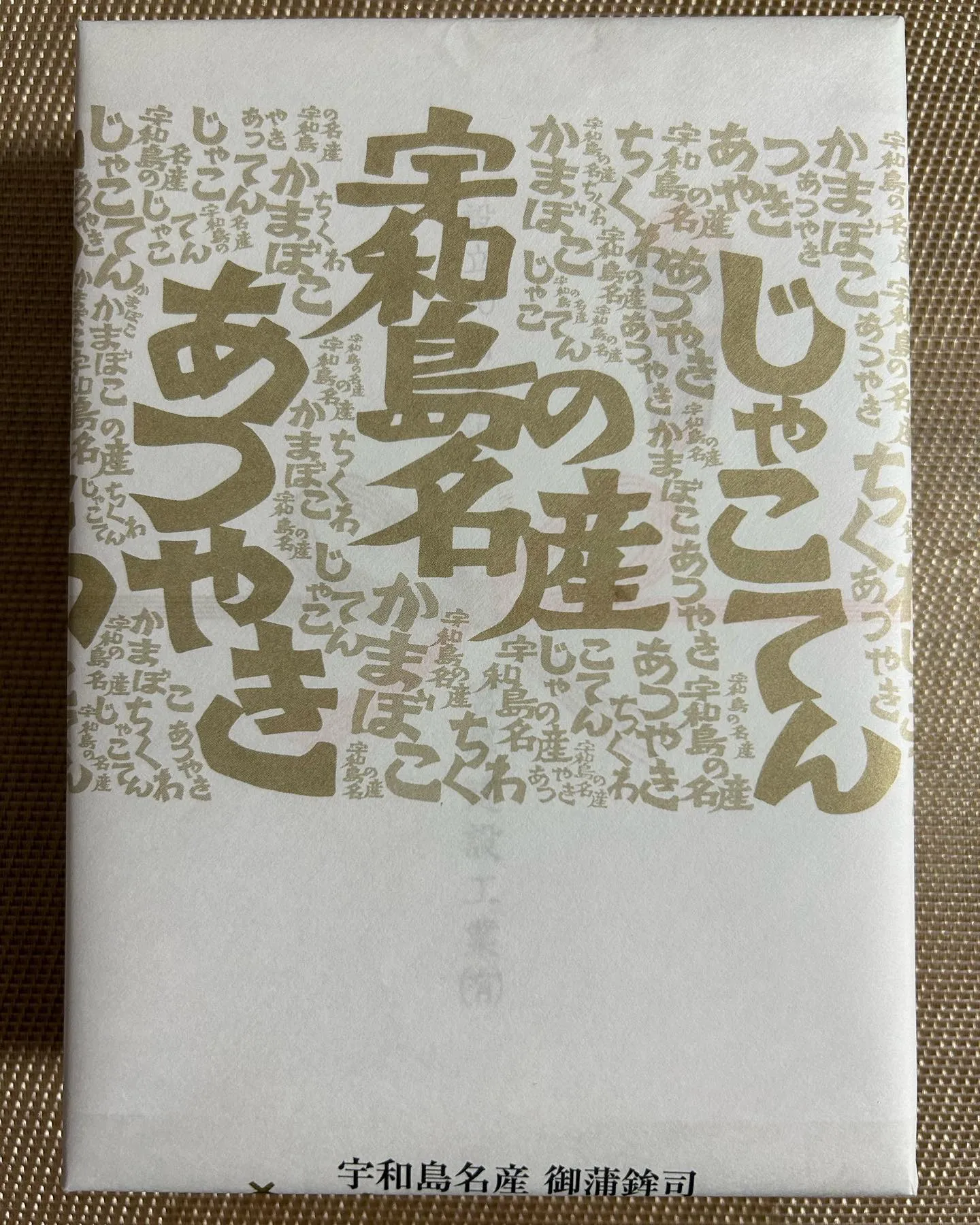【愛媛・注文住宅】今日、㊗️設立30周年のお祝いとして、M建...