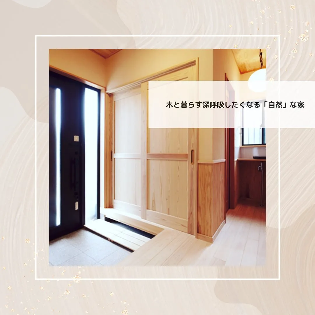 【宇和島注文住宅】施工事例　無垢材を使った家　手洗い場も玄関...