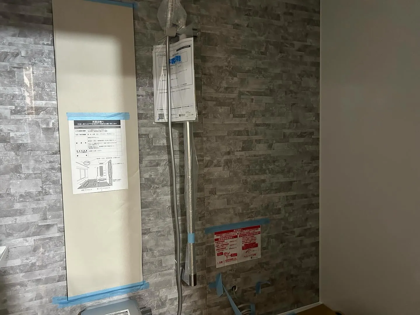 【宇和島市リフォーム】水回りリフォーム😊　システムバスが出来...