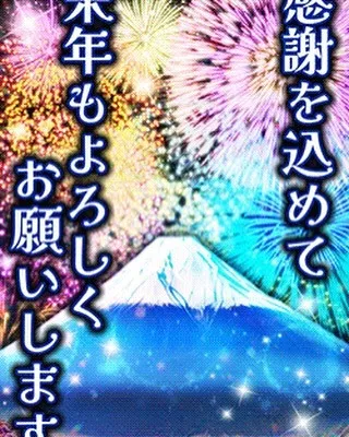 【宇和島市注文住宅】新年あけましておめでとう🎍🐍