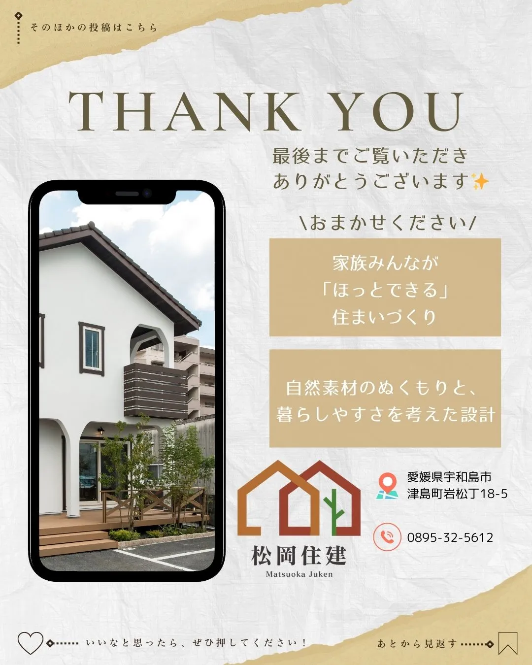 ☁️ 空とつながるような、ひらけた天井。