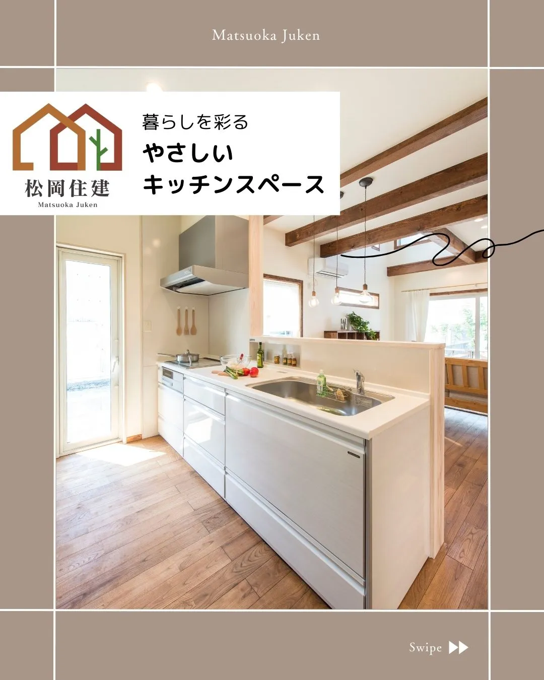 光が差し込む、やさしいキッチンスペース☀️