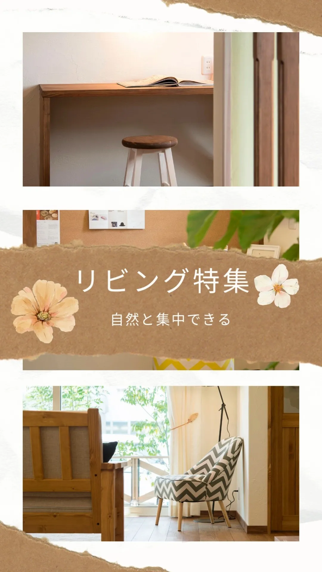 🌿 Living Special ✨